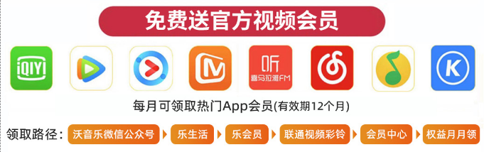 172号卡分销系统官网——浙江联通沧爆卡