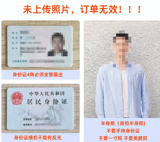 172号卡分销系统官网——浙江联通沧爆卡