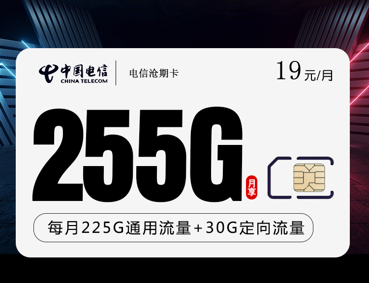 172号卡分销系统官网——山西电信沧期卡 172号卡分销系统官网——山西电信沧期卡