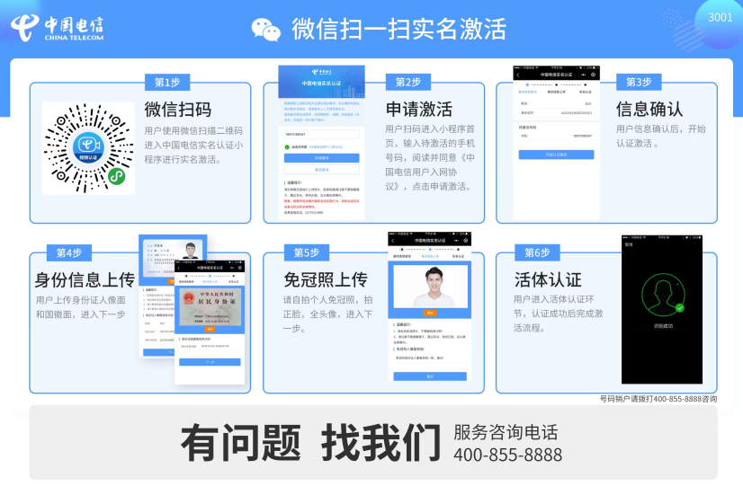 172号卡分销系统官网——湖北电信沧楚卡 172号卡分销系统官网——湖北电信沧楚卡