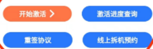 172号卡分销系统官网——山东电信畅享齐鲁卡