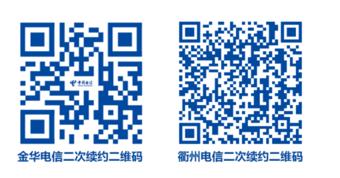 172号卡分销系统官网——浙江电信沧金卡