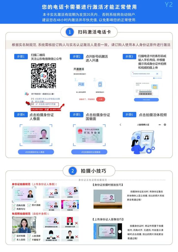 172号卡分销系统官网-山东电信-海星卡-梦星卡 172号卡分销系统官网-山东电信-海星卡-梦星卡