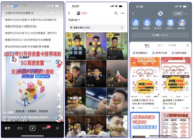 172号卡分销系统-官网-172号卡推广渠道有哪些?直招一级分销商 172号卡分销系统-官网-172号卡推广渠道有哪些?直招一级分销商