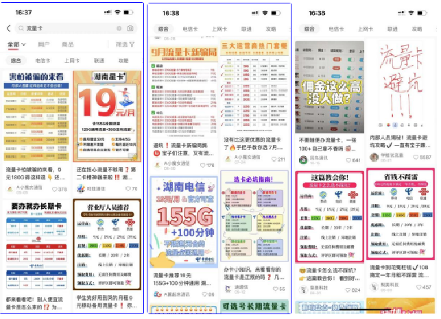 172号卡分销系统官网-小红书推卡方式-享达量晋升黑钻专属渠道 172号卡分销系统官网-小红书推卡方式-享达量晋升黑钻专属渠道