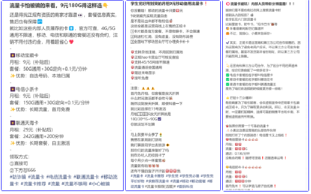 172号卡分销系统官网-小红书推卡方式-享达量晋升黑钻专属渠道 172号卡分销系统官网-小红书推卡方式-享达量晋升黑钻专属渠道