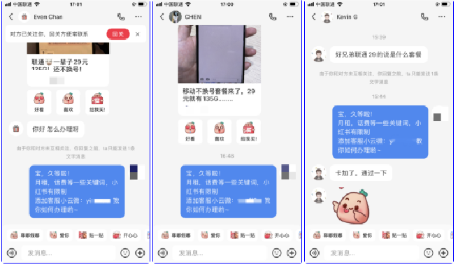 172号卡分销系统官网-小红书推卡方式-享达量晋升黑钻专属渠道 172号卡分销系统官网-小红书推卡方式-享达量晋升黑钻专属渠道