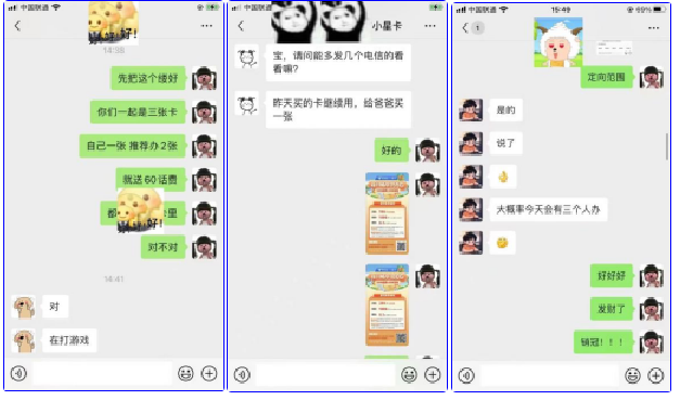 172号卡分销系统官网-小红书推卡方式-享达量晋升黑钻专属渠道 172号卡分销系统官网-小红书推卡方式-享达量晋升黑钻专属渠道