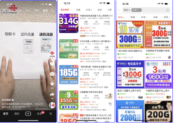 172号卡分销系统-官网-172号卡推广渠道有哪些?直招一级分销商 172号卡分销系统-官网-172号卡推广渠道有哪些?直招一级分销商