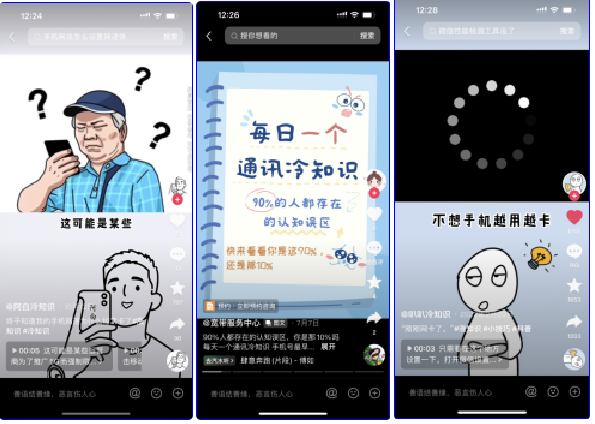 172号卡分销系统-官网-172号卡推广渠道有哪些?直招一级分销商 172号卡分销系统-官网-172号卡推广渠道有哪些?直招一级分销商