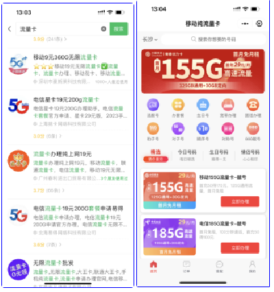 172号卡分销系统-官网-172号卡推广渠道有哪些?直招一级分销商 172号卡分销系统-官网-172号卡推广渠道有哪些?直招一级分销商