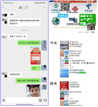 172号卡分销系统官网-朋友圈包装和推卡方法-享达量晋升黑钻专属渠道 172号卡分销系统官网-朋友圈包装和推卡方法-享达量晋升黑钻专属渠道