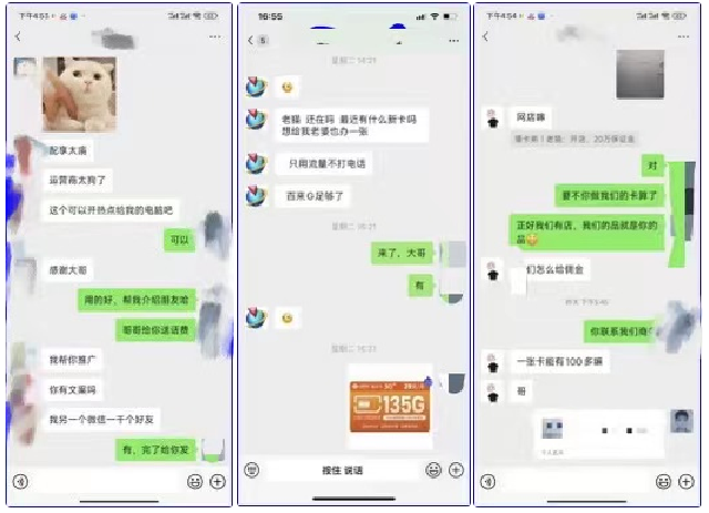 172号卡分销系统官网-朋友圈包装和推卡方法-享达量晋升黑钻专属渠道 172号卡分销系统官网-朋友圈包装和推卡方法-享达量晋升黑钻专属渠道