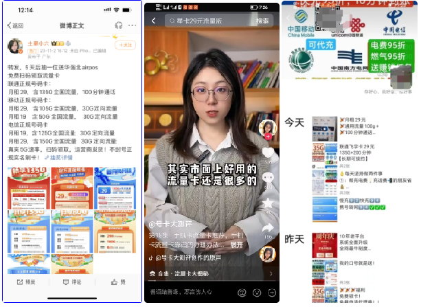 172号卡分销系统-官网-172号卡推广渠道有哪些?直招一级分销商 172号卡分销系统-官网-172号卡推广渠道有哪些?直招一级分销商