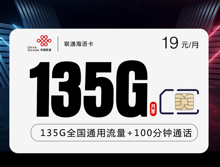 172号卡分销系统-官网-联通海语卡-黑钻升级通道 172号卡分销系统-官网-联通海语卡-黑钻升级通道
