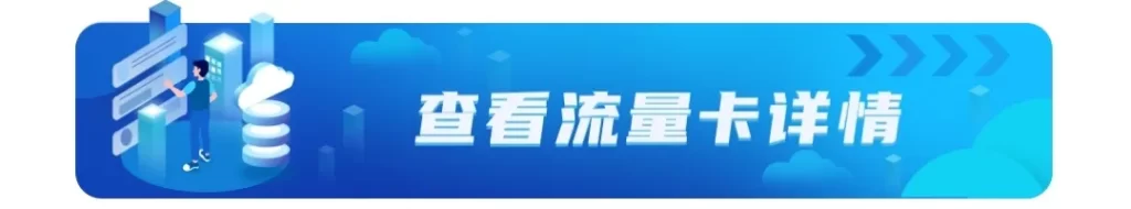172号卡分销系统官网-172app使用教程 172号卡分销系统官网-172app使用教程
