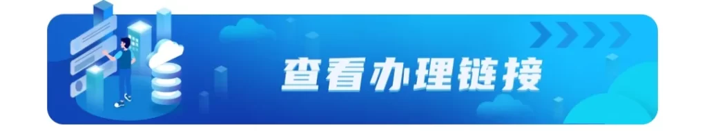 172号卡分销系统官网-172app使用教程 172号卡分销系统官网-172app使用教程