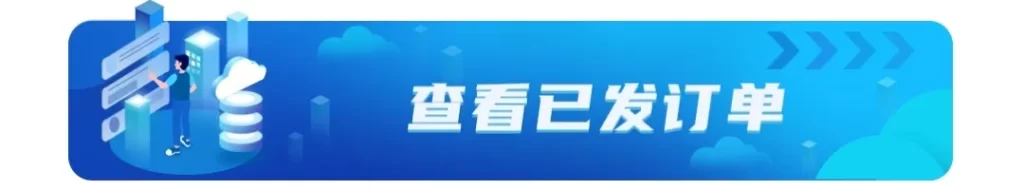 172号卡分销系统官网-172app使用教程 172号卡分销系统官网-172app使用教程