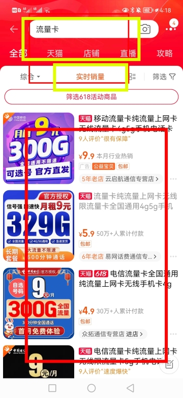 172号卡分销系统官网-小红书评论区钓鱼推卡-享达量晋升黑钻专属渠道