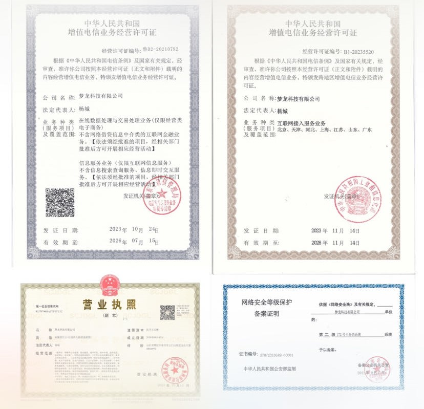 172号卡分销系统官网-官方一级代理注册及使用方法-享达量晋升黑钻专属渠道