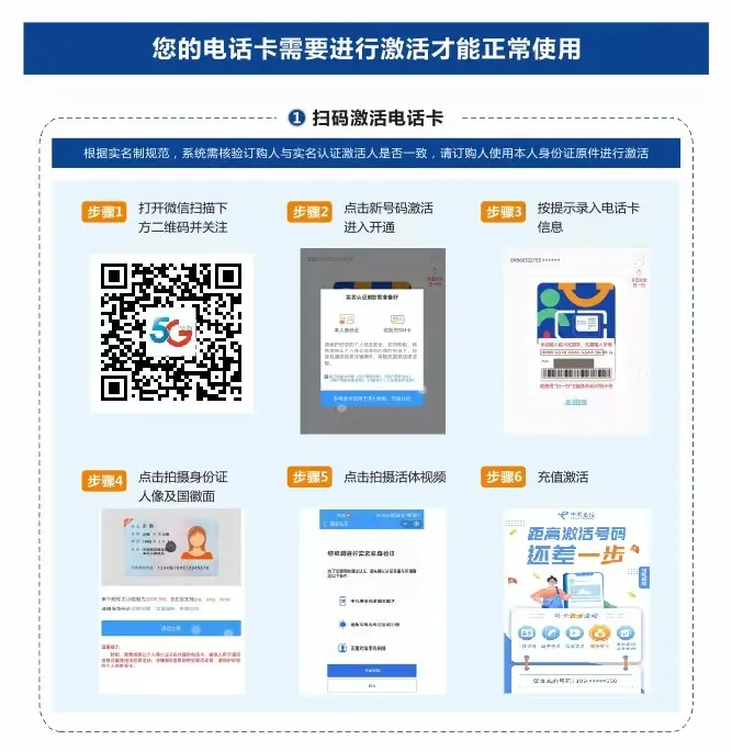 172号卡分销系统-官网-沧君卡(河南电信)直招官方一级分销商 172号卡分销系统-官网-沧君卡(河南电信)直招官方一级分销商