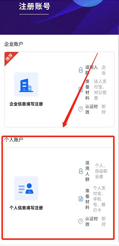 172号卡平台现已开放个人代理注册！黑钻通道！