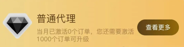 172号卡订单管理系统-新规则-挑战黑钻金钻! 172号卡订单管理系统-新规则-挑战黑钻金钻!