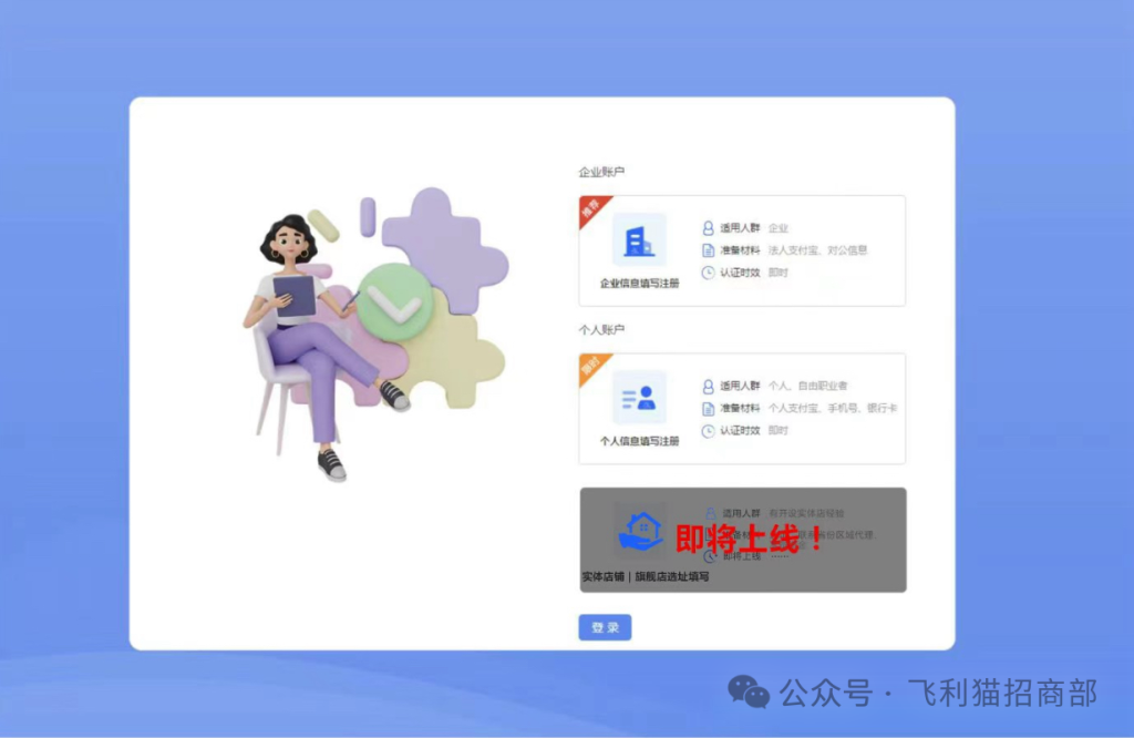 【飞利猫】重资入场-掀起随身WiFi行业发展风暴-官网 【飞利猫】重资入场-掀起随身WiFi行业发展风暴-官网