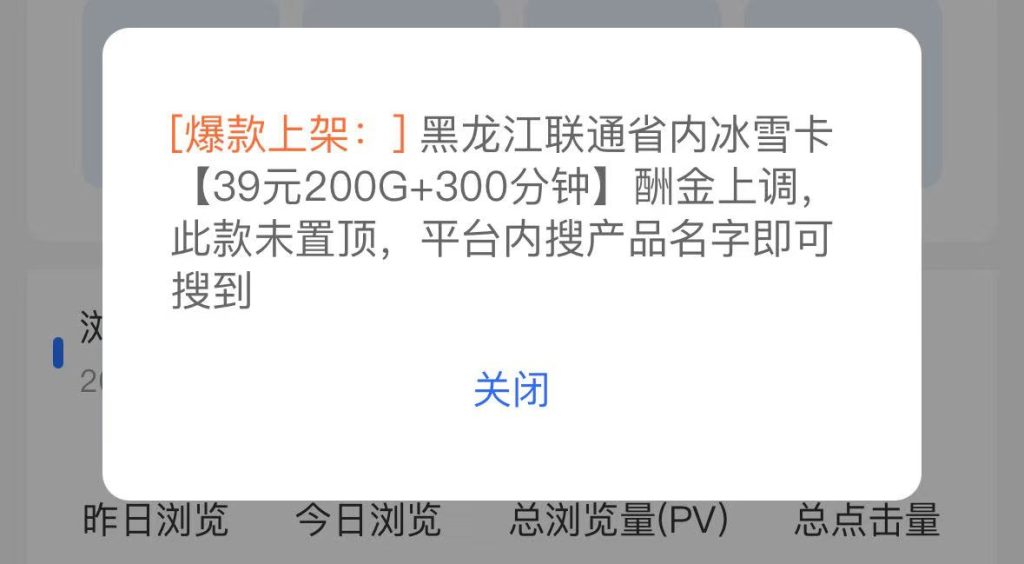 172号卡官网-大新闻，172号卡终于坐不住了！金钻黑钻升级