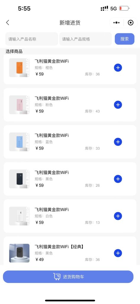 172号卡官网-飞利猫与172号卡最新商机你抢到了吗？