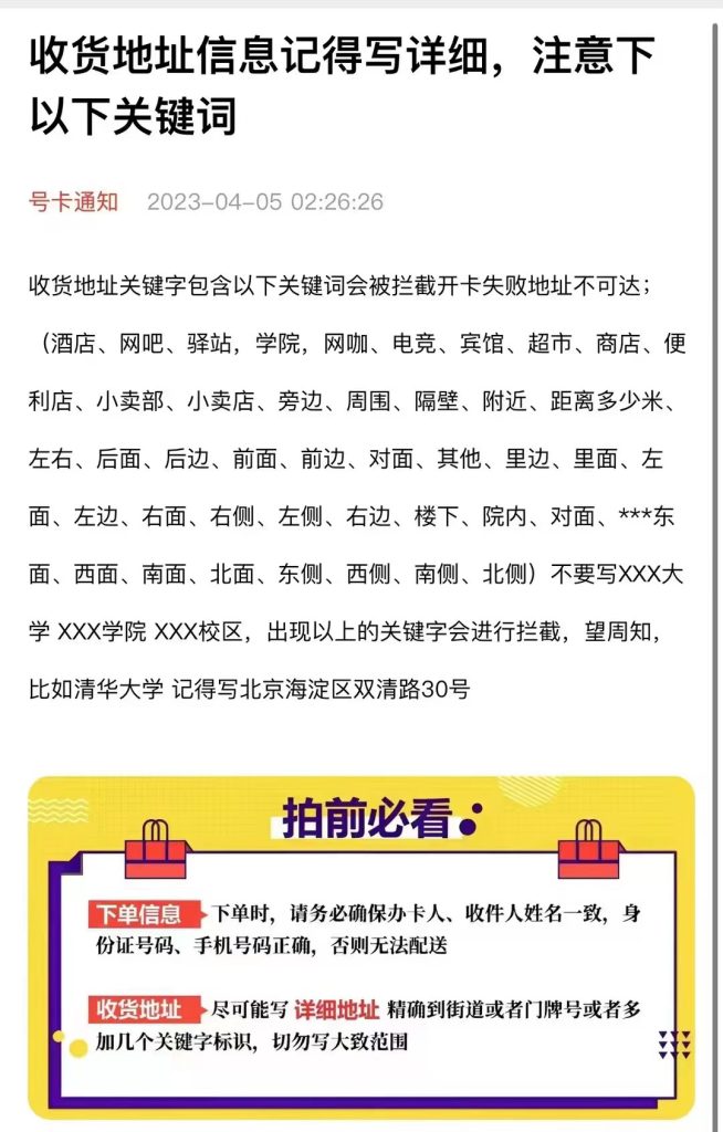 172号卡官网-172号卡结算率-172号卡金钻通道