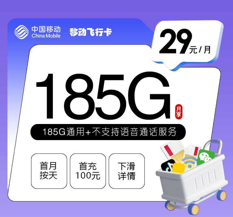 172号卡官网-172号卡广电飞鑫卡-172号卡推荐码44444（官方）