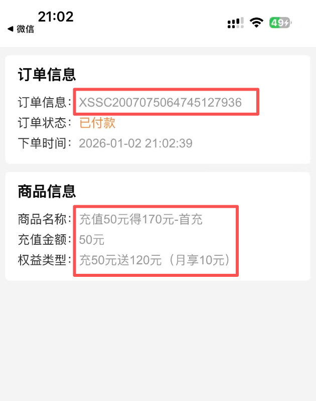 172号卡官网-172号卡异常订单如何补结?172号卡推荐码44444(官方) 172号卡官网-172号卡异常订单如何补结?172号卡推荐码44444(官方)