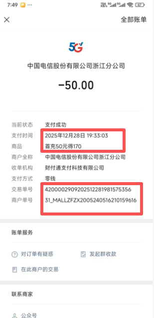 172号卡官网-172号卡异常订单如何补结?172号卡推荐码44444(官方) 172号卡官网-172号卡异常订单如何补结?172号卡推荐码44444(官方)