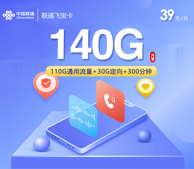 172号卡分销系统官网-172号卡真正官方源头，佣金直享最高-172号卡推荐码44444（官方源头码）