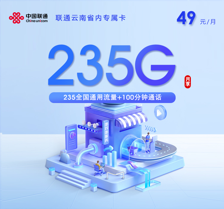 172号卡分销系统官网-172号卡四川广电专属卡3.0-172号卡推荐码44444（官方源头）