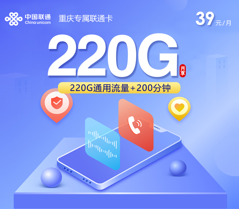 172号卡分销系统官网-172号卡重庆专属联通卡2.0-172号卡推荐码44444（官方源头码）