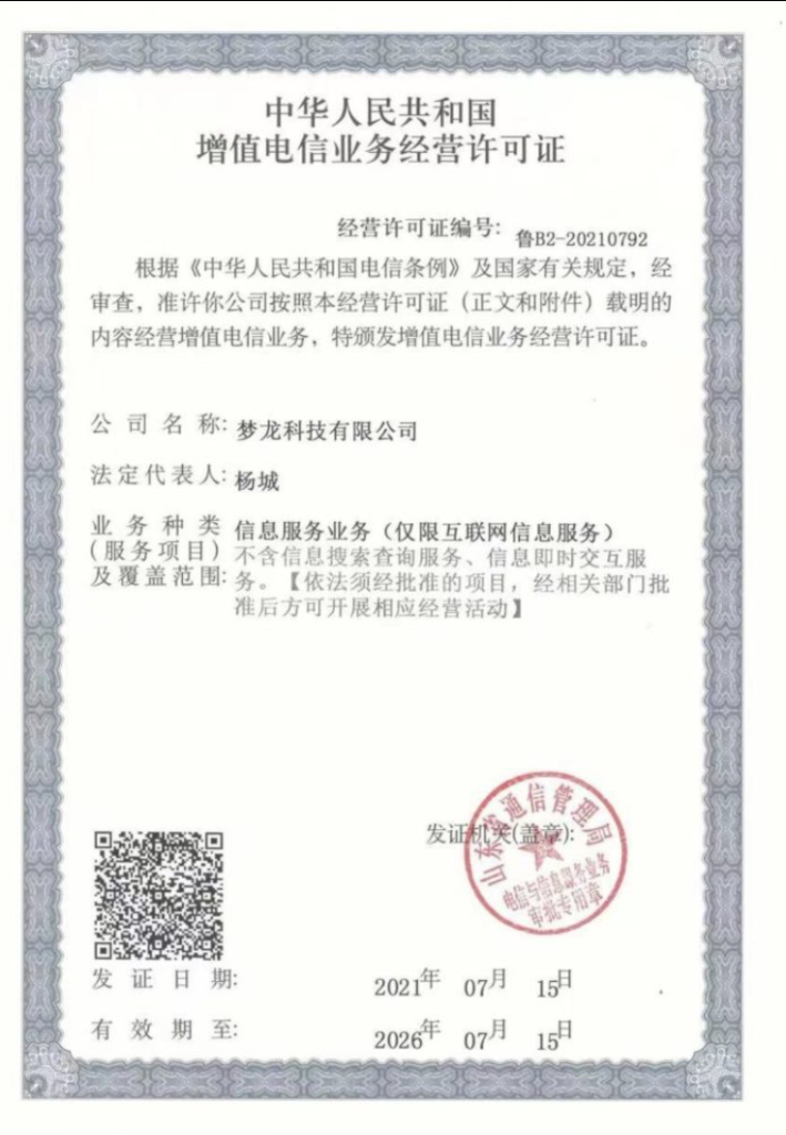 172号卡分销系统官网-172号卡官方注册流程,直通顶级代理 172号卡分销系统官网-172号卡官方注册流程,直通顶级代理