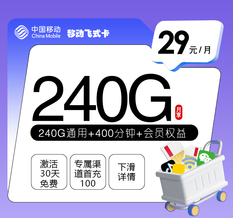 172号卡分销系统-172号卡平台私域产品上线,打破行业桎梏 172号卡分销系统-172号卡平台私域产品上线,打破行业桎梏