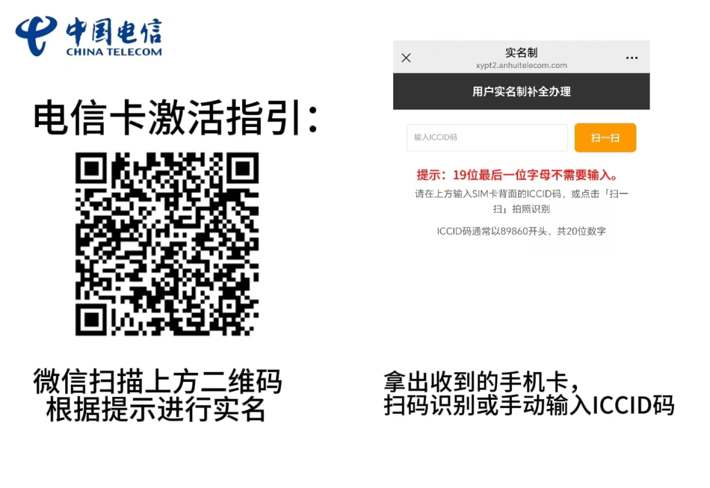 172号卡官网-172号卡安徽省内电信专享卡3.0-172号卡推荐码44444